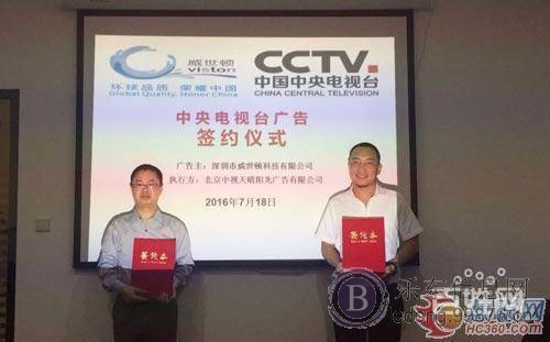 乐东威世顿净水器出售